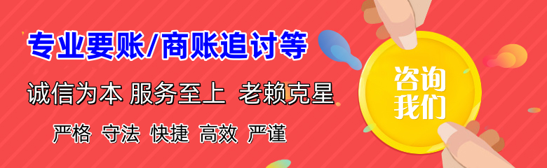 南涧清账公司